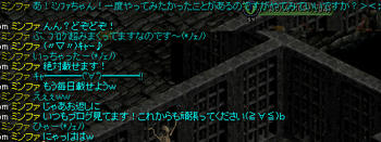 嵐の前の…