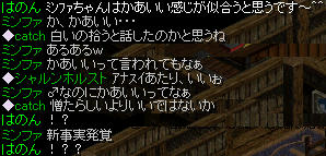…(*´∀｀)ん？
