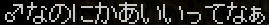  Σ（ﾟдﾟlll）！！