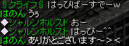 ｷｬ━━━━(ﾟ∀ﾟ)━━━━!!