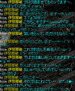 読者様のお声！