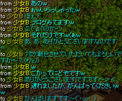 読者様のお声(´∀｀*)