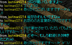 読者様のお声(´∀｀*)