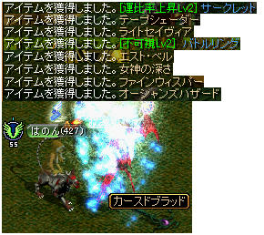 2009年1月から今日までの！