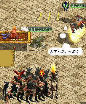 ｼﾌさんが…！！！