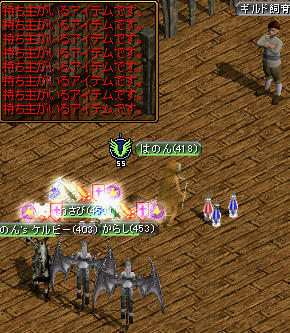 GHﾏｼﾞｯｸで落ちてたPOTを…