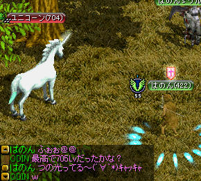 ﾕﾆｺちゃん見学～＾＾