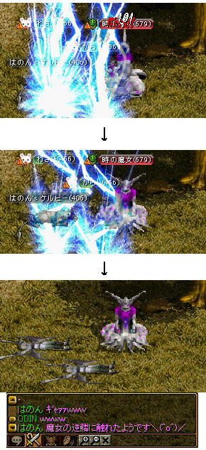 ﾕﾆｺちゃんを見学した罰が…