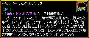 ﾈｯｸﾚｽ～＾＾
