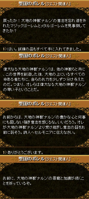 ほーこく＾＾