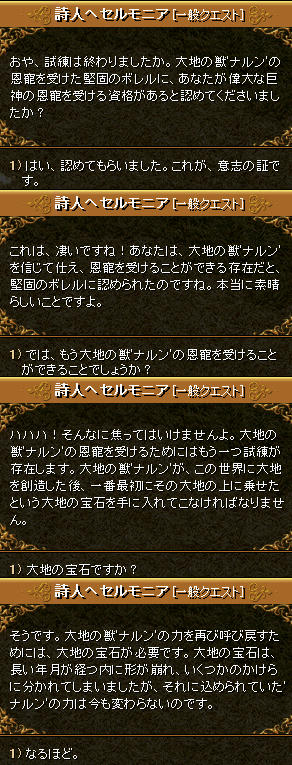 ﾍｾﾙﾓﾆｱさん…