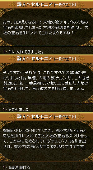 ほーこく～