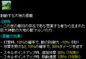 大地のおんちょ＾＾