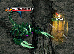 初対面！inﾐｽﾞﾅB2(`・ω・´)