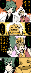 harowin1.gif