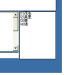 kanndou1.png