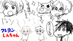kuresinn1.png
