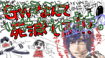 kaosu1.png