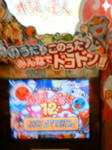 NEC_0004.JPG