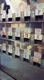 NEC_0740.jpg