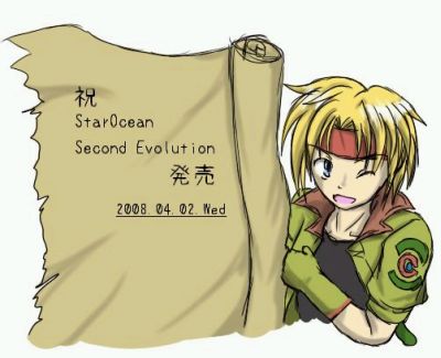 祝SO2リメイク発売
