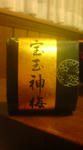 DSC02104.JPG