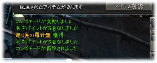 羅針盤.png