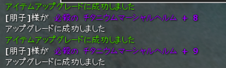チタン頭01