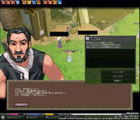 mabinogi_2005_05_17_011.jpg