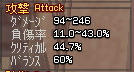 mabinogi_2008_06_13_002.jpg