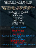 mabinogi_2008_06_13_004.jpg