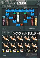 mabinogi_2009_10_08_006.jpg