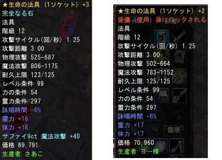 seimei.jpg