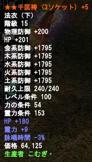 a512fa2d.jpg