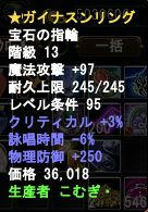 97695810.jpg