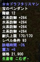 cfef01e9.jpg