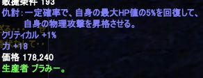 64819e44.jpeg
