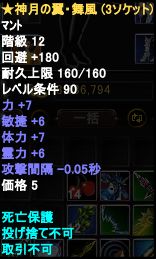 85mant.jpg
