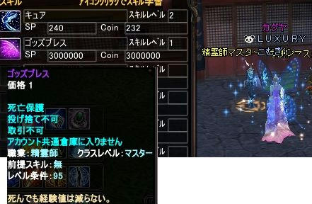 godsbress.jpg