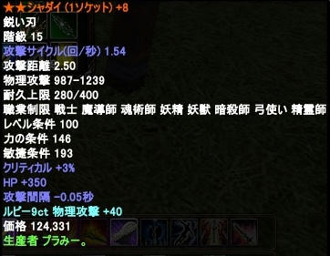 43b01f5c.jpeg