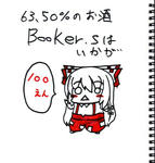 Save0471.JPG