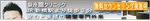 1974-n43787r-3.png