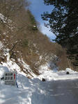 横谷峡