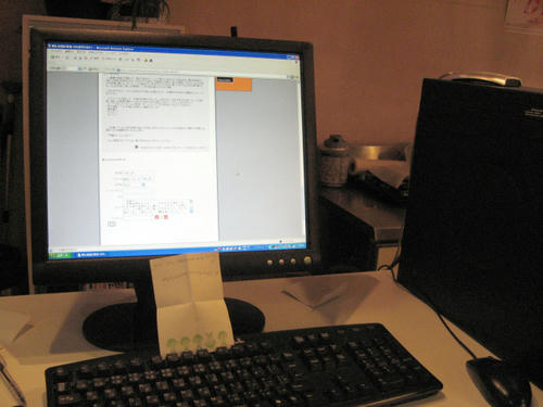 mixi-IMG_2714.jpg