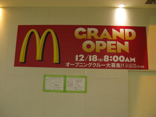 mixi-IMG_0102.jpg