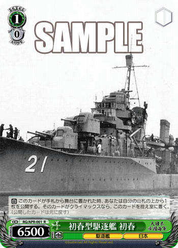 japan_tk_h.jpg