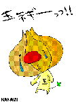 玉ねぎ