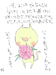 母の日
