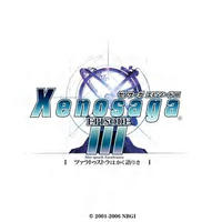 eo3logo