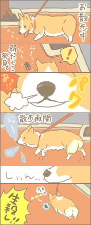 bethcomi1.gif